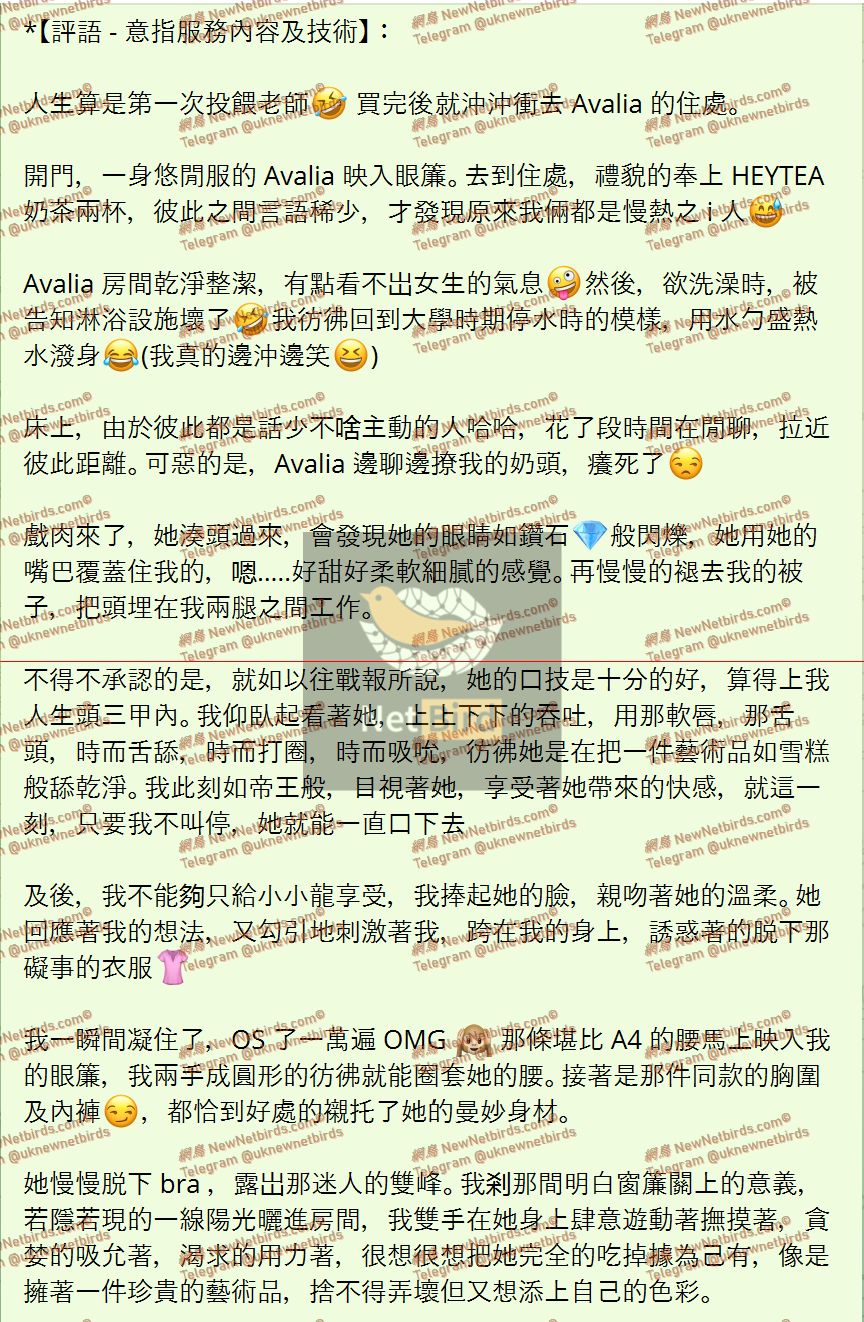 戰號 872 2.jpeg